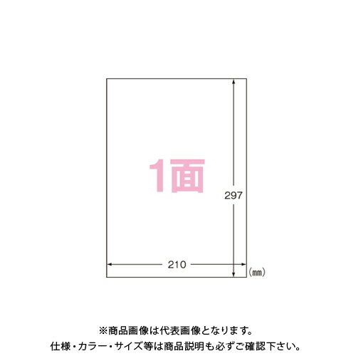 エーワン マルチプリンタラベル再生紙タイプ 1面 31332 エーワン マルチプリンタラベル再生紙タイプ 1面 31332