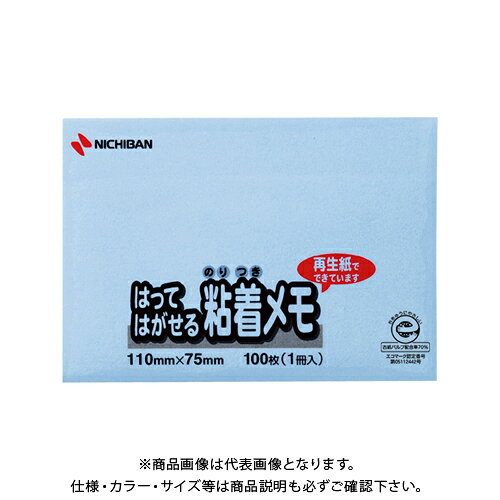 【メーカー】 ●ニチバン 【仕様】 ●サイズ：縦75×横110mm ●1個枚数：100枚 ●材質：古紙70%使用 ●エコマーク：○ ●グリーン購入法：○ ●GPN掲載：○CROWN オフィス図鑑 2022 Vol.52の【 318ページ 】をご参考下さい。