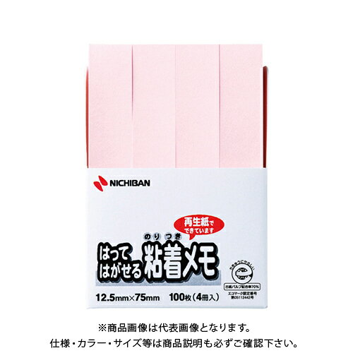 【メーカー】 ●ニチバン 【仕様】 ●サイズ：縦75×横12.5mm ●1個枚数：100枚 ●材質：古紙70%使用 ●エコマーク：○ ●グリーン購入法：○ ●GPN掲載：○CROWN オフィス図鑑 2022 Vol.52の【 318ページ 】をご参考下さい。