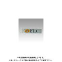 三鬼化成 腕章くん 差替えシート (P.T.A) P.T.A(3)