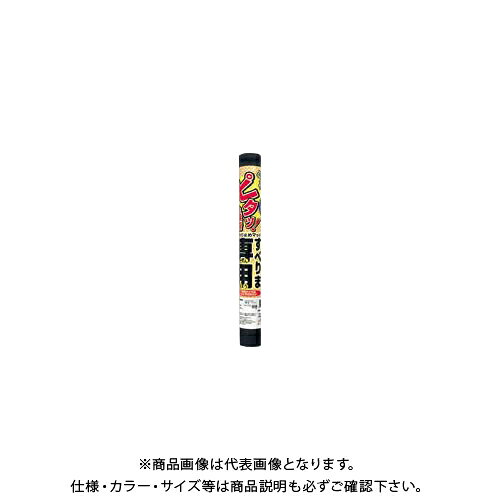 【メーカー】●リングスター【仕様】●外寸(約)：縦1250×横600mm●厚：2mm●材質：芯材=ポリエステル、表面=PVCCROWN オフィス図鑑 2022 Vol.52の【 633ページ 】をご参考下さい。