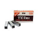 MAX ガンタッカ専用針 T3ステープル 肩幅12mm 足長さ13mm 硬線 MS92620 T3-13H T3-13H