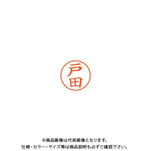 【メーカー】 ●シヤチハタ 【仕様】 ●GPN掲載：○CROWN オフィス図鑑 2022 Vol.52の【 338ページ 】をご参考下さい。