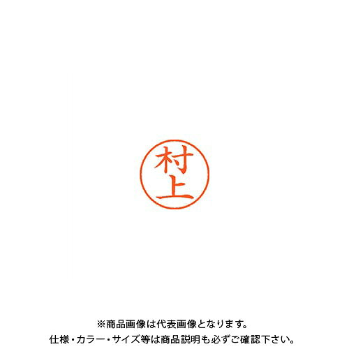 【メーカー】 ●シヤチハタ 【仕様】 ●GPN掲載：○CROWN オフィス図鑑 2022 Vol.52の【 338ページ 】をご参考下さい。