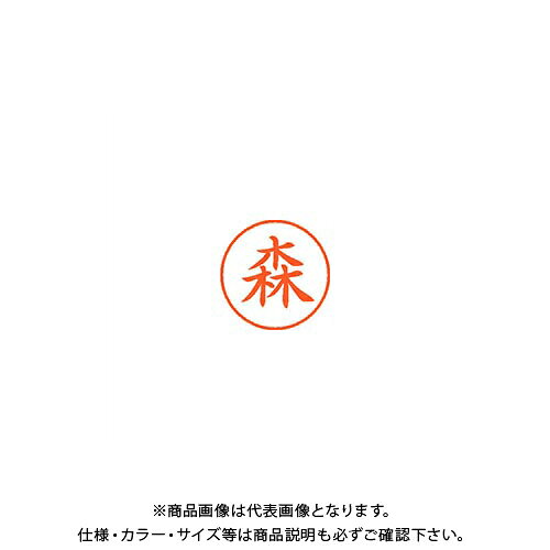 【メーカー】 ●シヤチハタ 【仕様】 ●GPN掲載：○CROWN オフィス図鑑 2022 Vol.52の【 338ページ 】をご参考下さい。