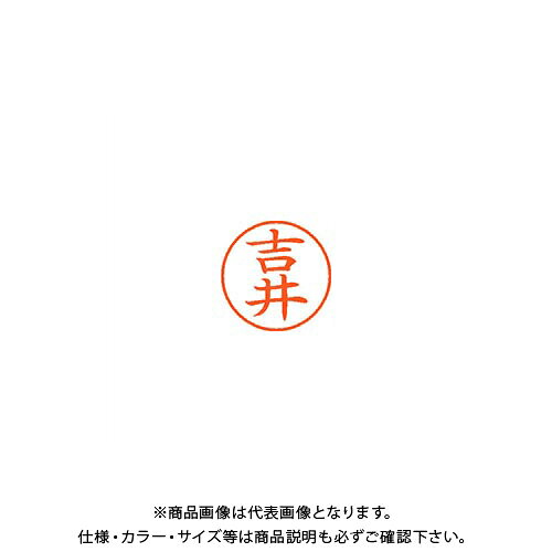 【メーカー】 ●シヤチハタ 【仕様】 ●GPN掲載：○CROWN オフィス図鑑 2022 Vol.52の【 338ページ 】をご参考下さい。
