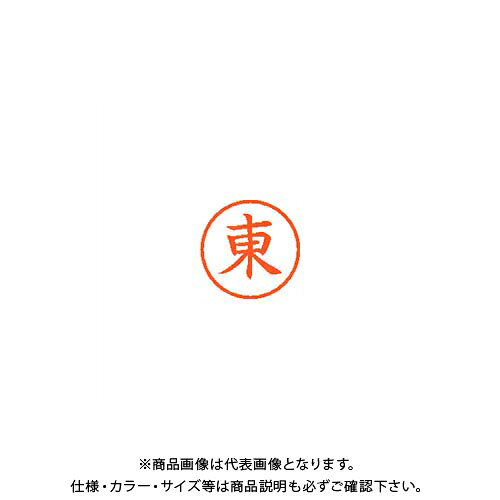 【メーカー】 ●シヤチハタ 【仕様】 ●GPN掲載：○CROWN オフィス図鑑 2022 Vol.52の【 337ページ 】をご参考下さい。