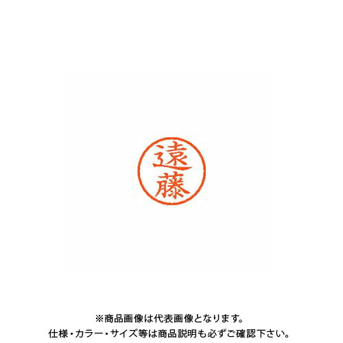 【メーカー】 ●シヤチハタ 【仕様】 ●GPN掲載：○CROWN オフィス図鑑 2022 Vol.52の【 337ページ 】をご参考下さい。