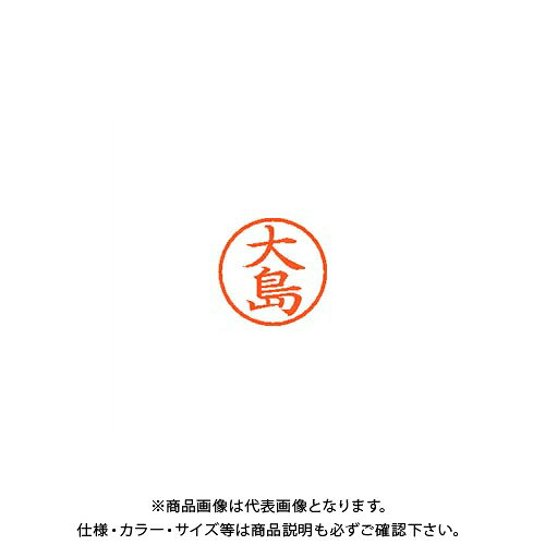 【メーカー】 ●シヤチハタ 【仕様】 ●GPN掲載：○CROWN オフィス図鑑 2022 Vol.52の【 337ページ 】をご参考下さい。