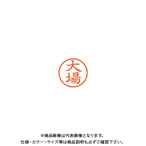 【メーカー】 ●シヤチハタ 【仕様】 ●GPN掲載：○CROWN オフィス図鑑 2022 Vol.52の【 337ページ 】をご参考下さい。