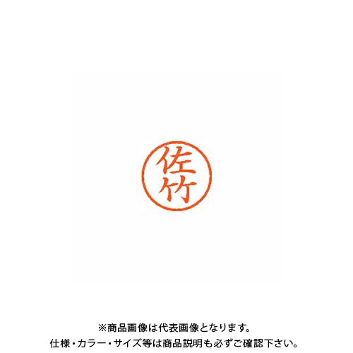 【メーカー】 ●シヤチハタ 【仕様】 ●GPN掲載：○CROWN オフィス図鑑 2022 Vol.52の【 338ページ 】をご参考下さい。