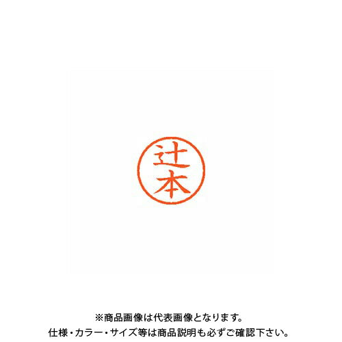 【メーカー】 ●シヤチハタ 【仕様】 ●GPN掲載：○CROWN オフィス図鑑 2022 Vol.52の【 338ページ 】をご参考下さい。