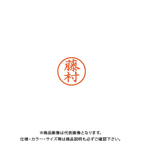 【メーカー】 ●シヤチハタ 【仕様】 ●GPN掲載：○CROWN オフィス図鑑 2022 Vol.52の【 338ページ 】をご参考下さい。