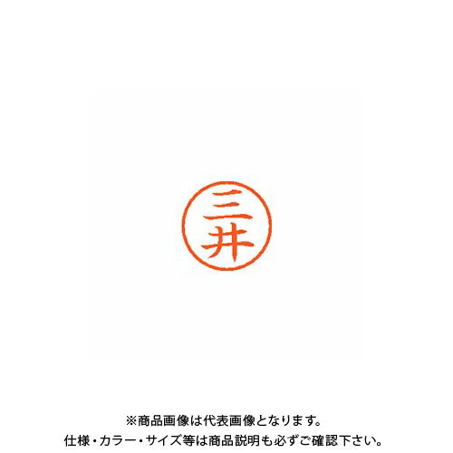 樂天商城 - シヤチハタ ネーム6 既製 1847 三井 XL-6 1847 ミツイ