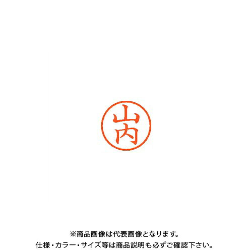 【メーカー】 ●シヤチハタ 【仕様】 ●GPN掲載：○CROWN オフィス図鑑 2022 Vol.52の【 338ページ 】をご参考下さい。