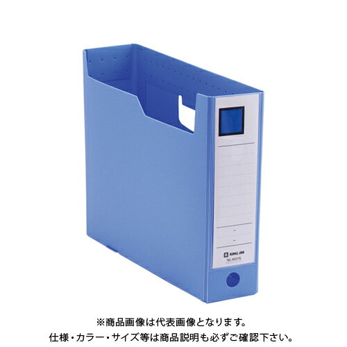 キングジム GボックスPP A4横 綴厚7.5cm青 4631Nアオ