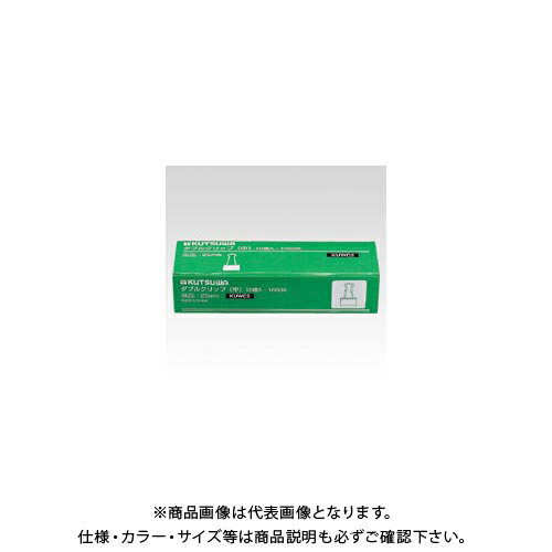 クツワ ダブルクリップ 中 【100個入】 KUWC2(3)