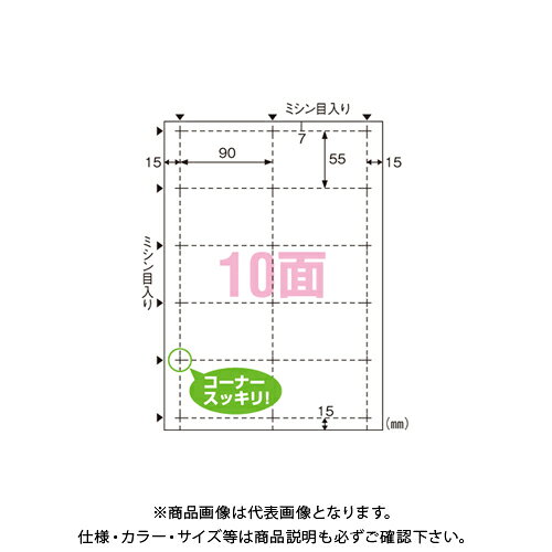 ヒサゴ ビジネス名刺10面 クリーム厚み BX08S