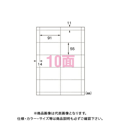 エーワン マルチカード兼用厚口10面アイボ10枚 51279