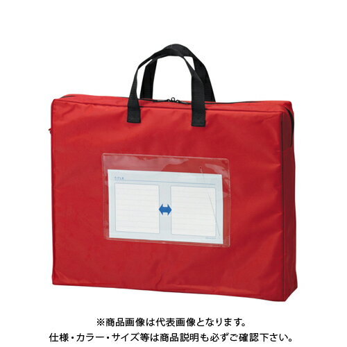 クラウン メールバッグ(取手付) CR-ME55-R