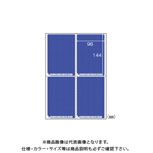 【メーカー】 ●ヒサゴ 【仕様】 ●規格：A4判4面、はがき用 ●1片寸法：縦144×横96mm ●総紙厚：0.23mm ●地紋、ミシン目入CROWN オフィス図鑑 2022 Vol.52の【 513ページ 】をご参考下さい。