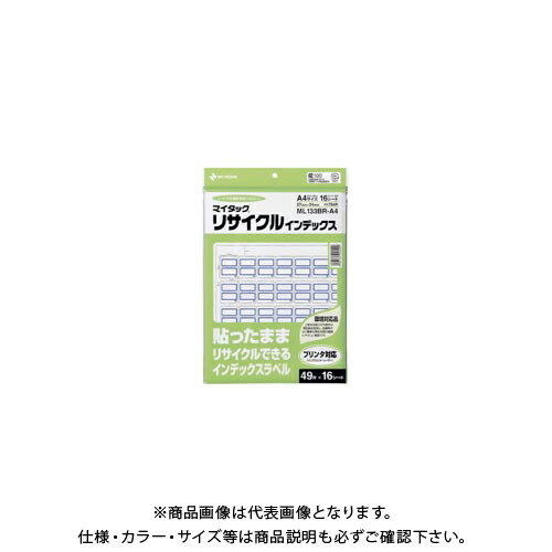 ニチバン マイタックリサイクルインデックス 青枠 ML-133BR-A4 アオワク