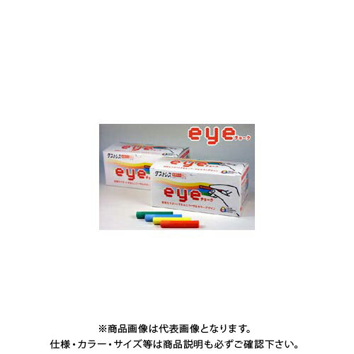 日本理化学 ダストレスeyeチョーク72本入 黄 DCI-72-Y