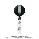 西敬 リールクリップIDカード用名札10個 RC-210(3)