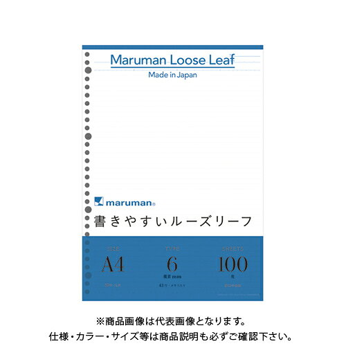 【メーカー】●マルマン【仕様】●罫種類：中細罫(6mm罫×43行)●外寸：縦297×横210mm●穴数：30穴●目盛入CROWN オフィス図鑑 2022 Vol.52の【 330ページ 】をご参考下さい。