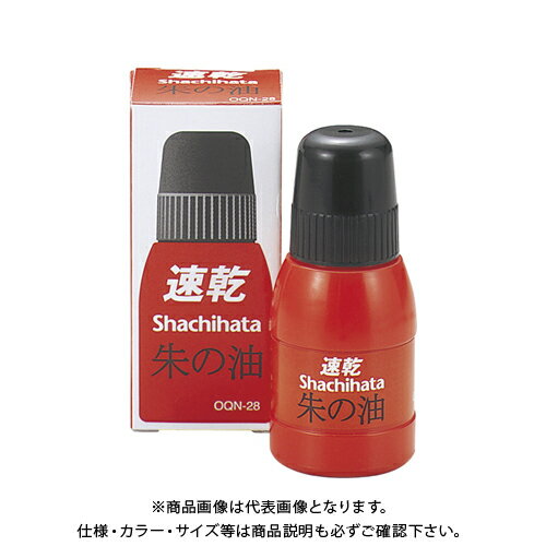 シヤチハタ 速乾シヤチハタ朱の油 OQN-28