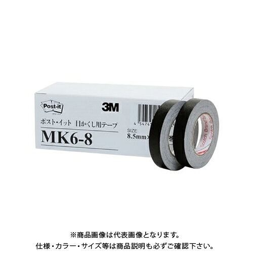 【メーカー】 ●スリーエム 【仕様】 ●テープ寸法：幅8.5mm×長10m ●材質：巻芯=再生紙 ●GPN掲載：○CROWN オフィス図鑑 2022 Vol.52の【 512ページ 】をご参考下さい。