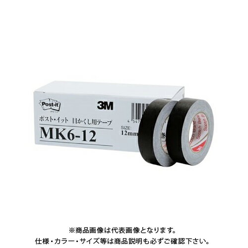 スリーエム ポストイット 目かくしテープ 6巻入 MK6-12