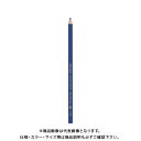 トンボ鉛筆 色鉛筆 1500 単色 群青色 1500-16(3)