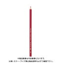 トンボ鉛筆 色鉛筆 1500 単色 紅色 1500-24