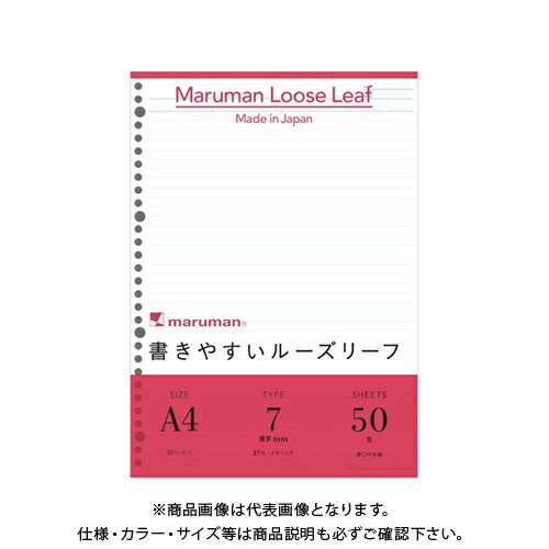 Other - マルマン A4ルーズリーフ 7mm罫 L1100