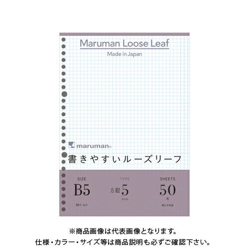 Other - マルマン B5ルーズリーフ 5mm方眼罫 L1207