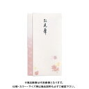 マルアイ 新 本折多当 761 お見舞 Pノ-761