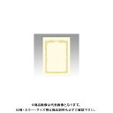 タカ印 OA賞状用紙 クリーム B5判横 10-1058