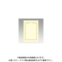 タカ印 OA賞状用紙 クリーム A4判横 10-1068