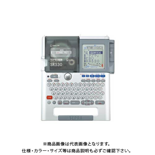 キングジム ラベルライターテプラPRO SR530 SR530 キングジム ラベルライターテプラPRO SR530 SR530