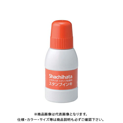 シヤチハタ スタンプ台専用インキ 小瓶 朱 SGN-40-OR