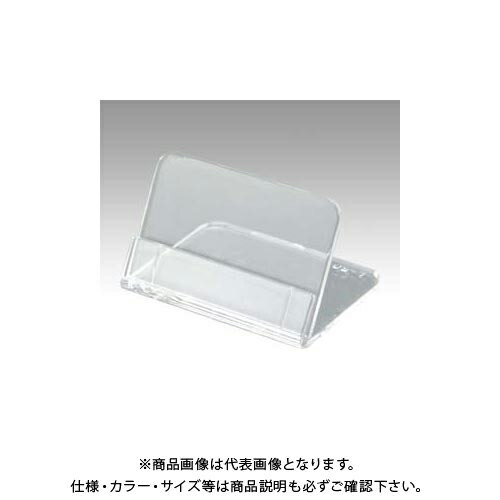 共栄プラスチック メタクリル 豆カード立(大) 5個入 L-50-5