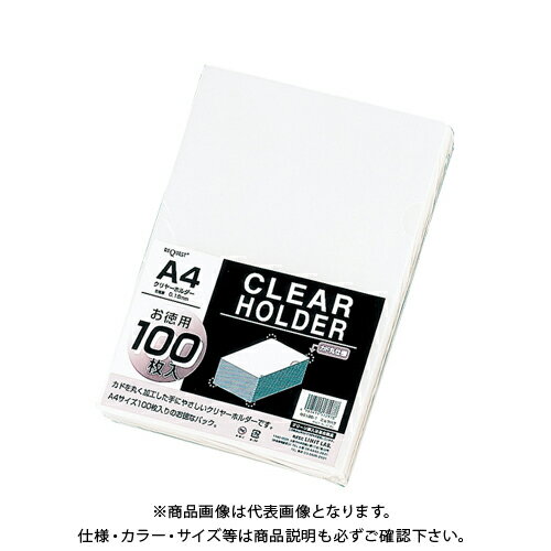 リヒトラブ クリヤーホルダー100枚 A4 乳白 G6100-1