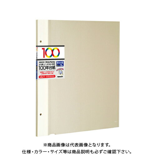 【メーカー】 ●ナカバヤシ 【仕様】 ●ビス2本、タイトルカード付CROWN オフィス図鑑 2022 Vol.52の【 199ページ 】をご参考下さい。