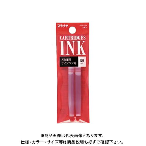 プラチナ万年筆 カートリッジインク レッド SPN-100A #11