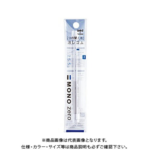 トンボ鉛筆 替え消しゴムモノゼロ角用 ER-KUS