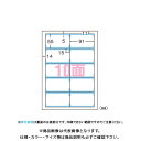 エーワン クリアエッジ兼用白無地両面厚口300入 51863