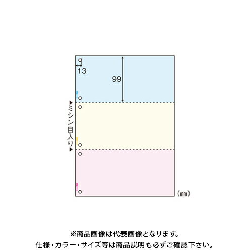 Other - ヒサゴ A4カラー3面 6穴 FSC2013Z