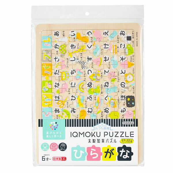 デビカ イクモク 木製知育パズル ひらがな 113011