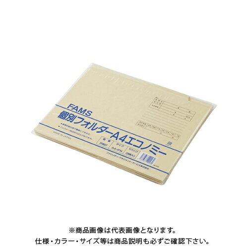 樂天商城 - FAMS 個別フォルダー薄型A4-IFN20冊入 219027